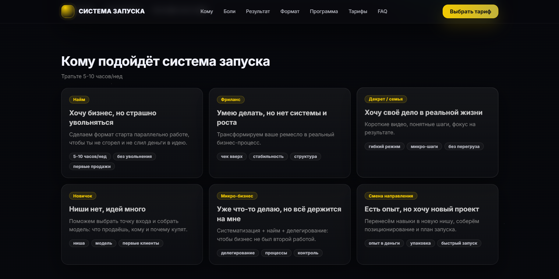Снимок экрана 2026-04-21 133602.png