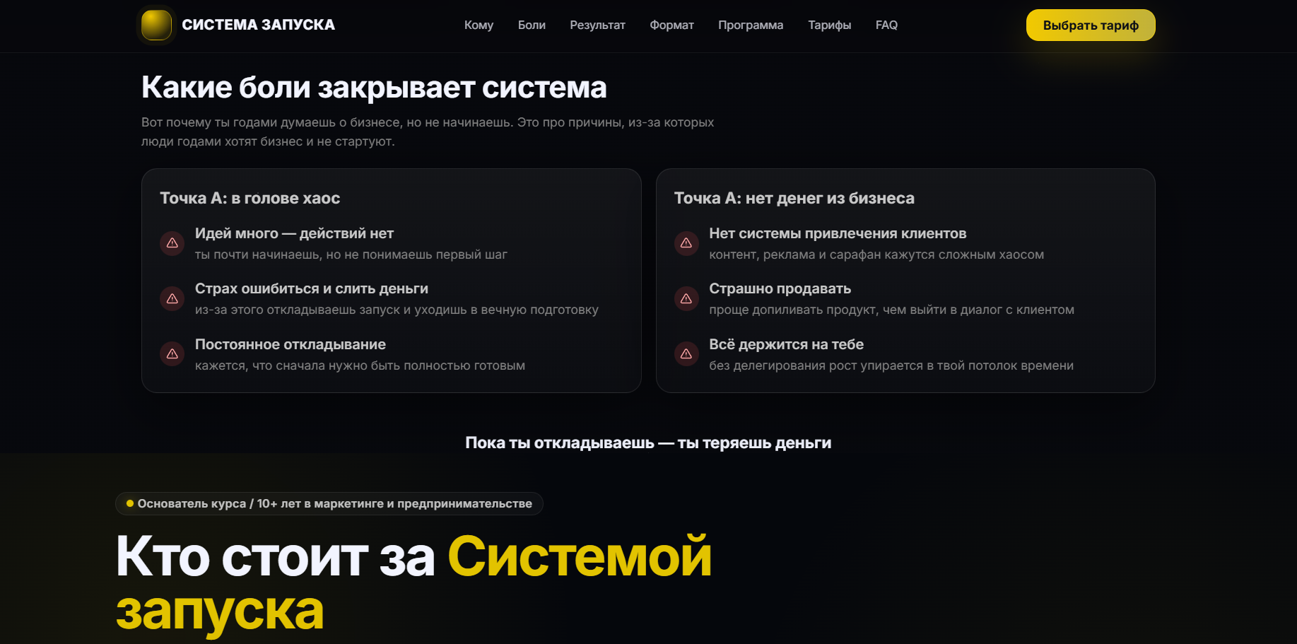 Снимок экрана 2026-04-21 133629.png