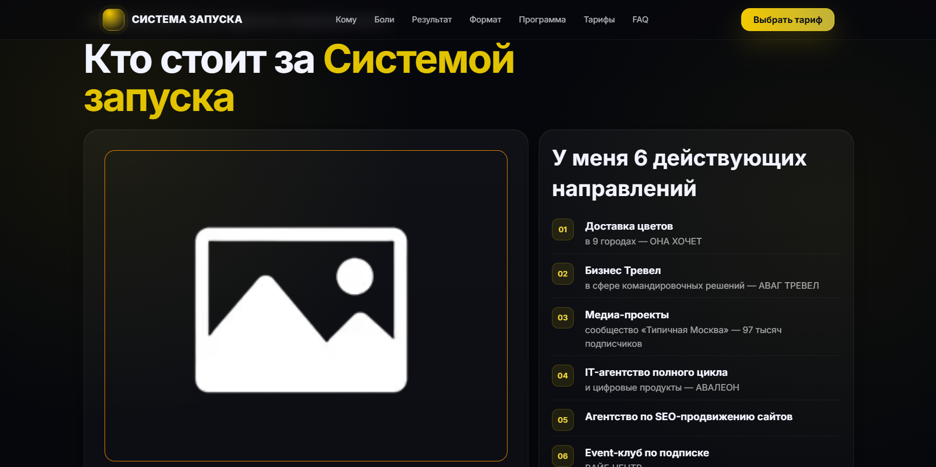 Снимок экрана 2026-04-21 133651.png