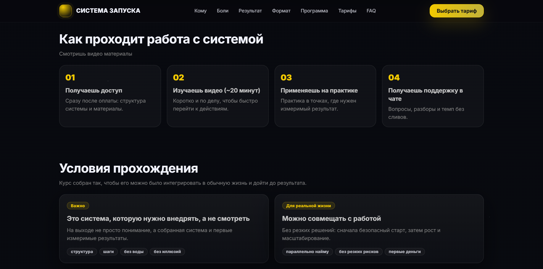 Снимок экрана 2026-04-21 133707.png