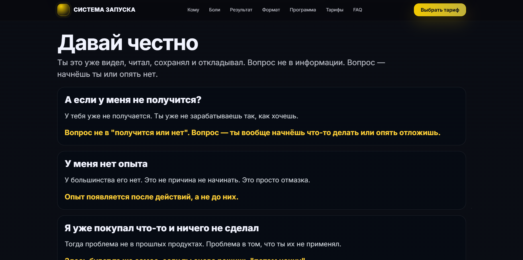 Снимок экрана 2026-04-21 133907.png