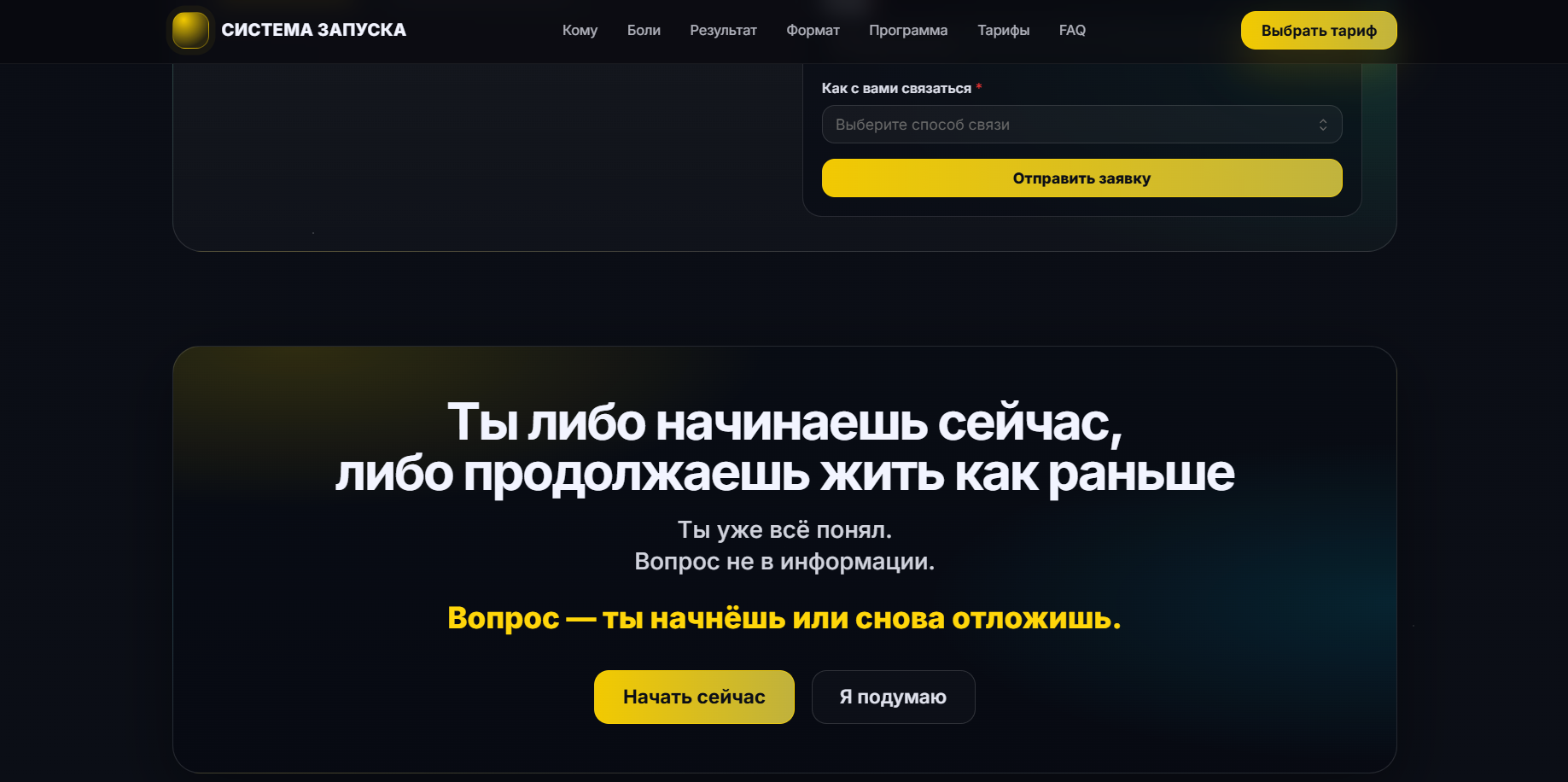 Снимок экрана 2026-04-21 134023.png