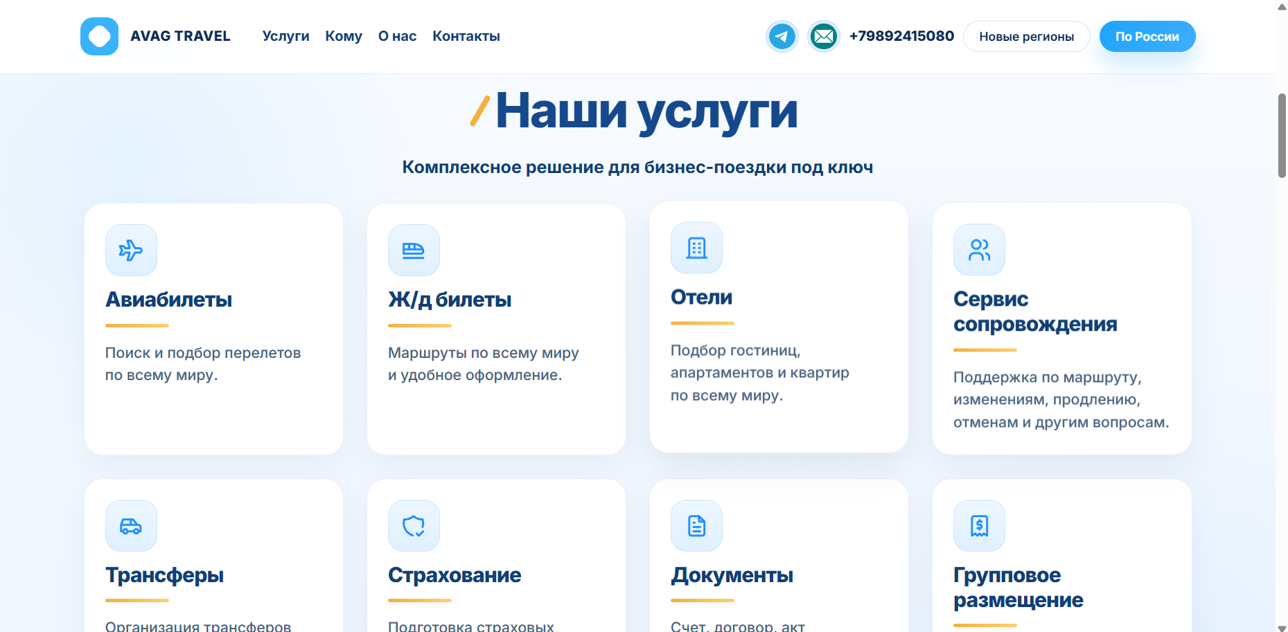 Снимок экрана 2026-04-21 134112.png