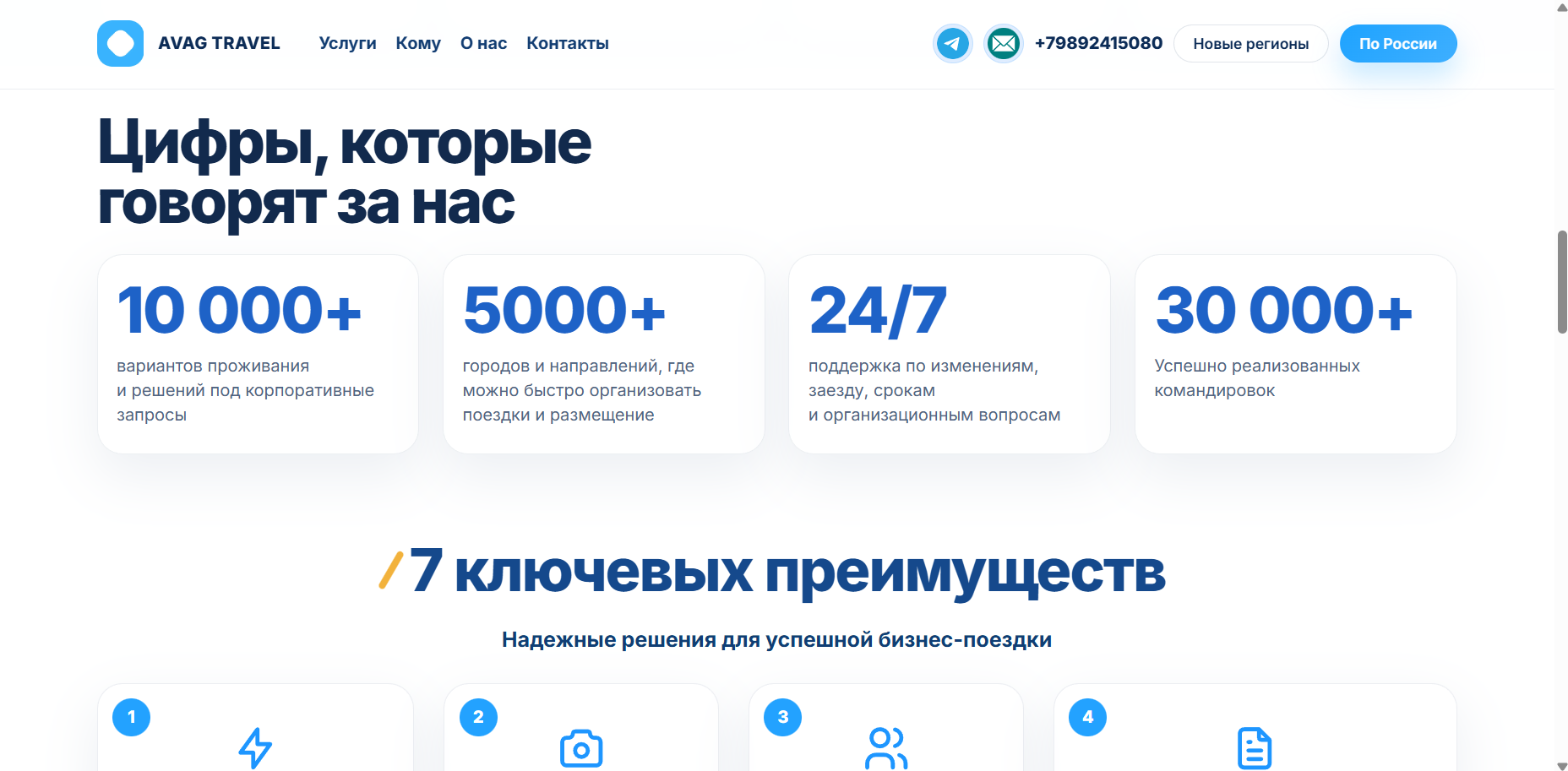 Снимок экрана 2026-04-21 134125.png
