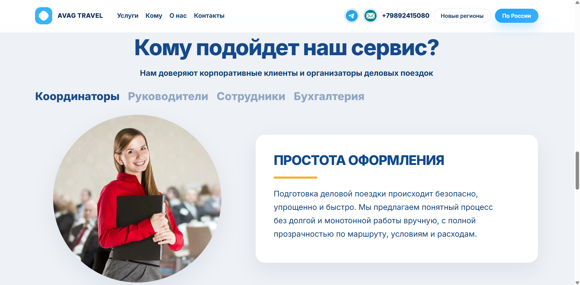 Снимок экрана 2026-04-21 134141.png