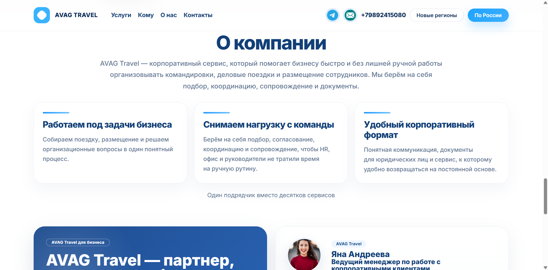 Снимок экрана 2026-04-21 134157.png