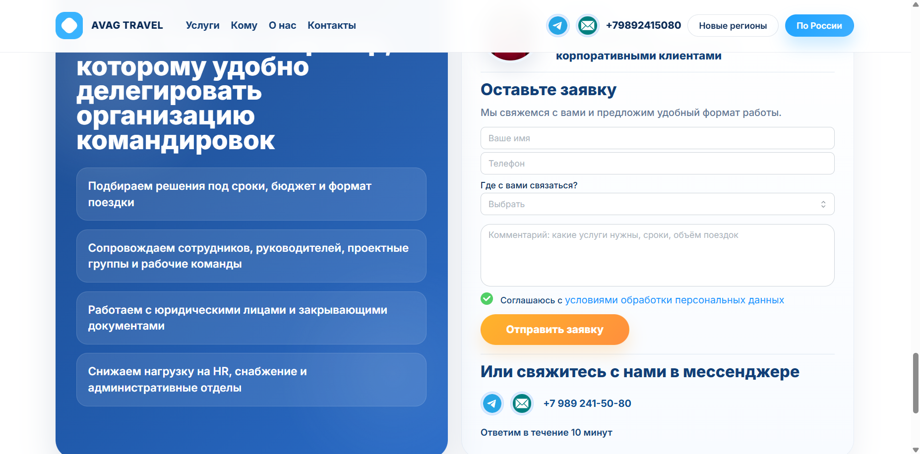 Снимок экрана 2026-04-21 134211.png