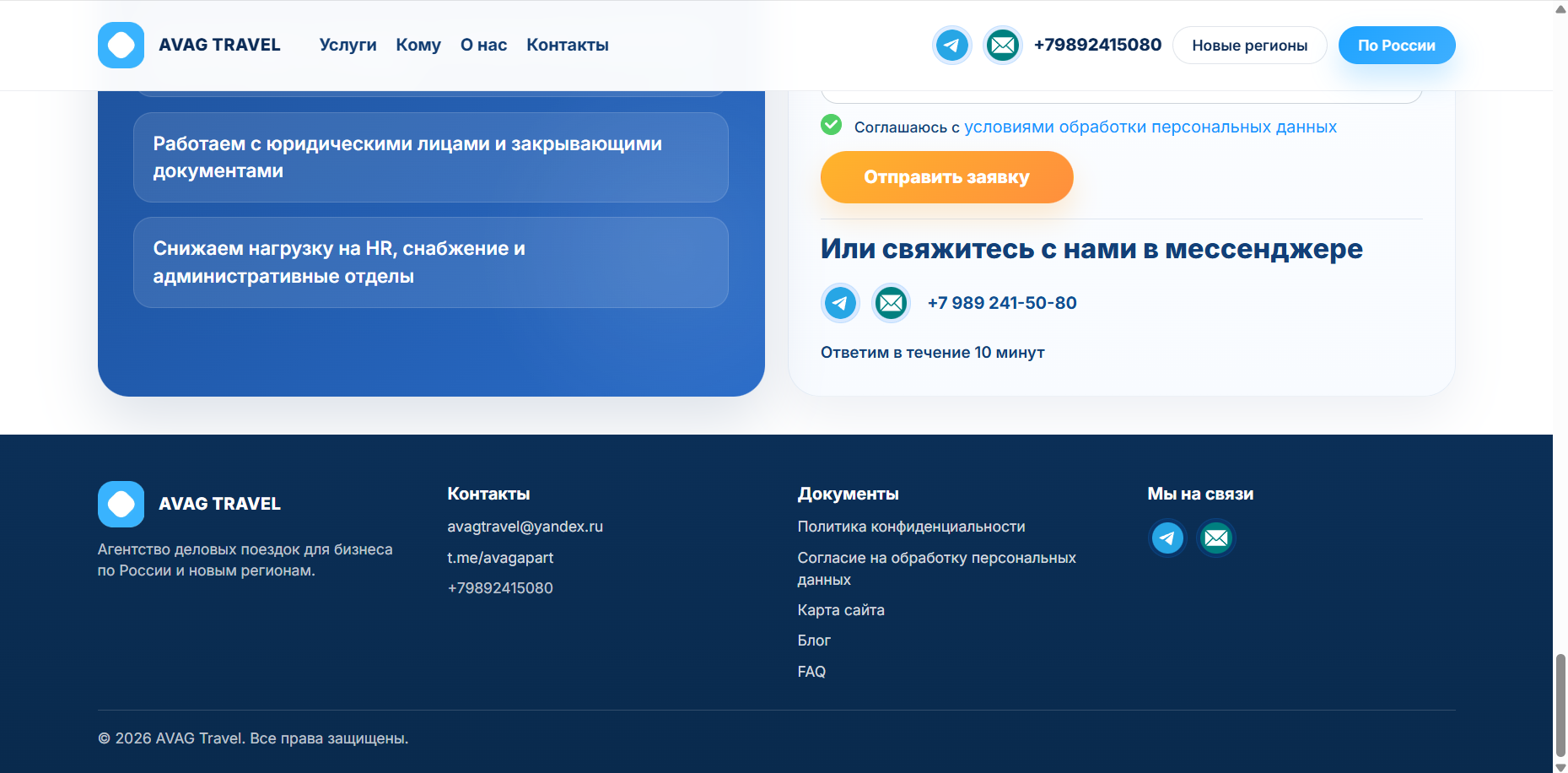Снимок экрана 2026-04-21 134220.png