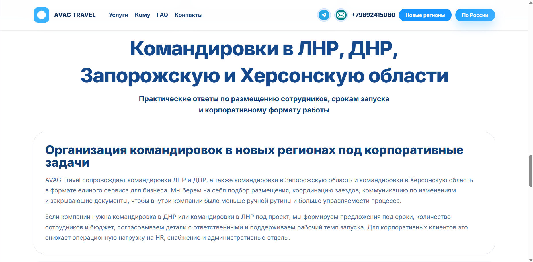Снимок экрана 2026-04-21 134236.png