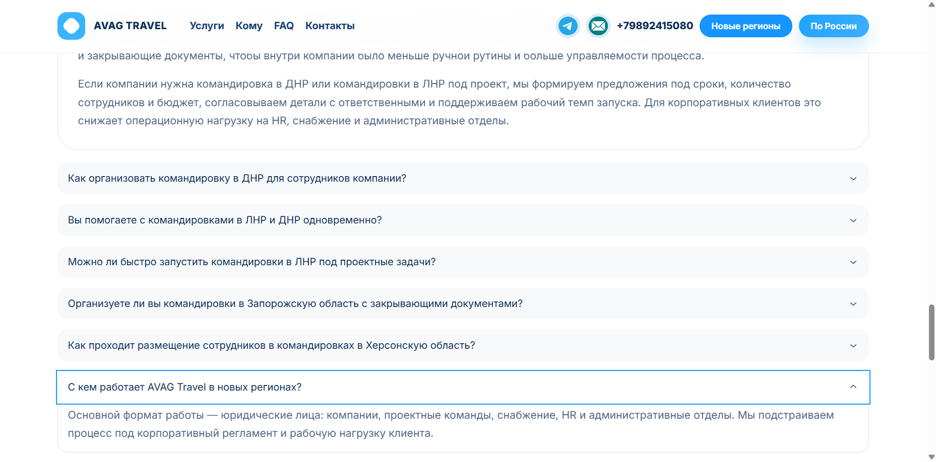 Снимок экрана 2026-04-21 134306.png