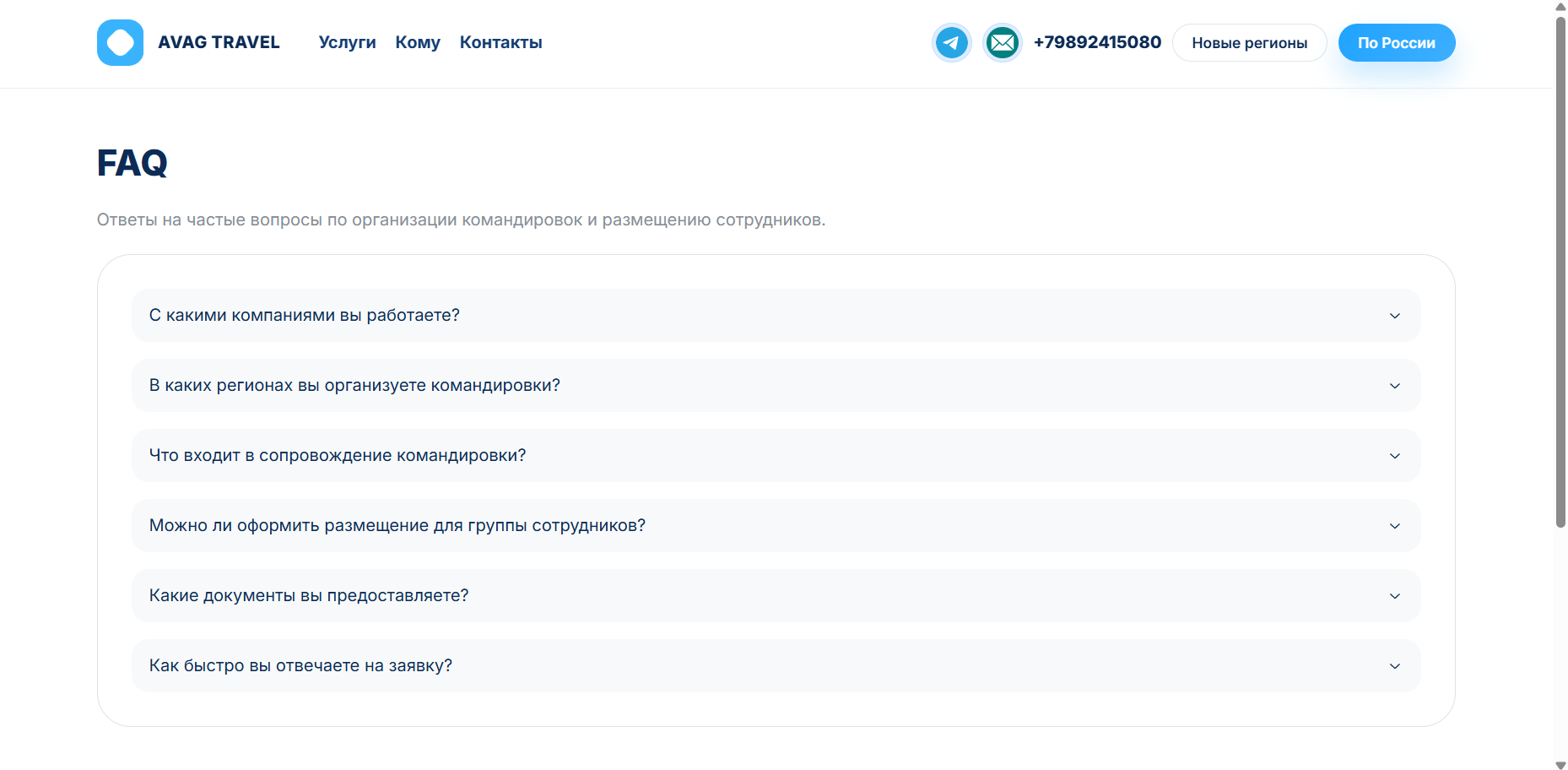 Снимок экрана 2026-04-21 134321.png