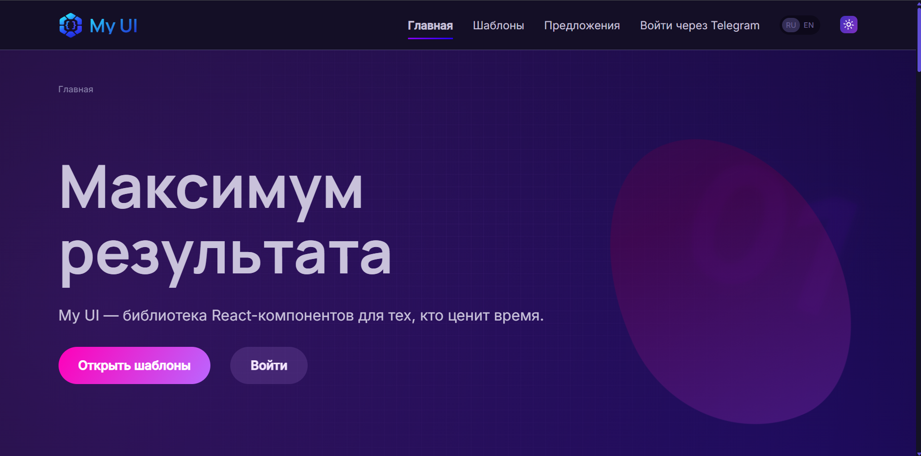 Снимок экрана 2026-04-21 134356.png