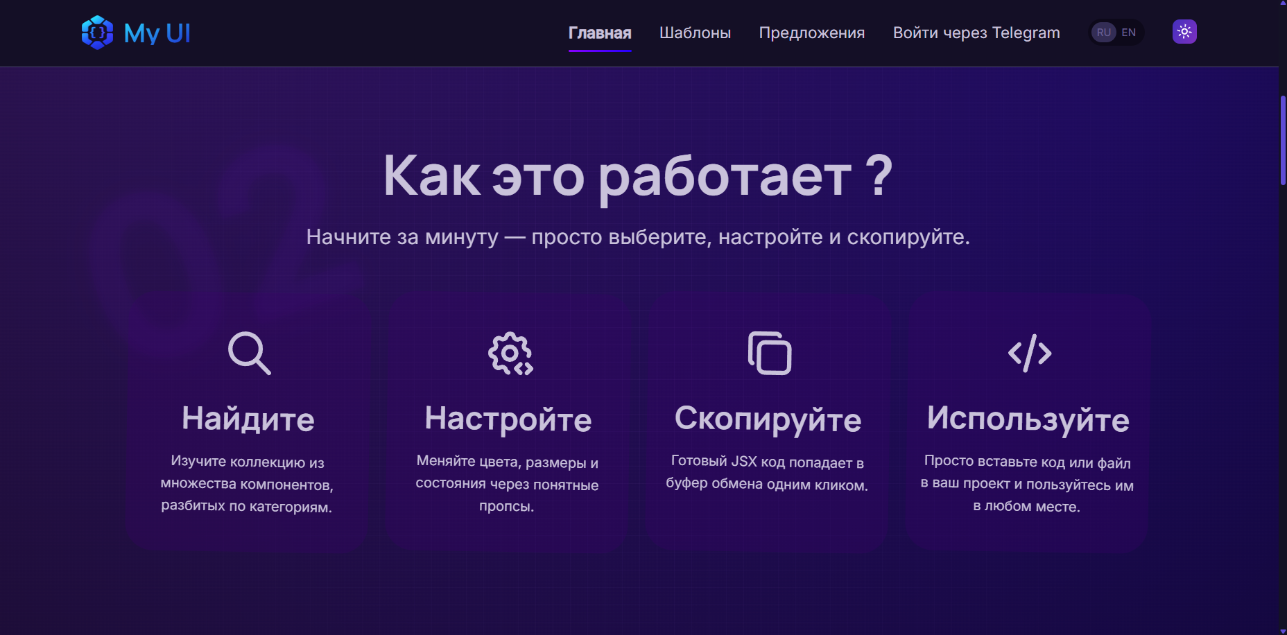Снимок экрана 2026-04-21 134409.png