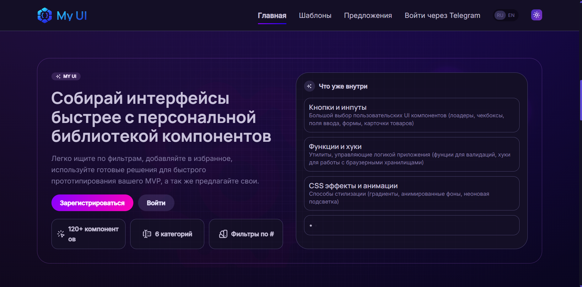 Снимок экрана 2026-04-21 134417.png