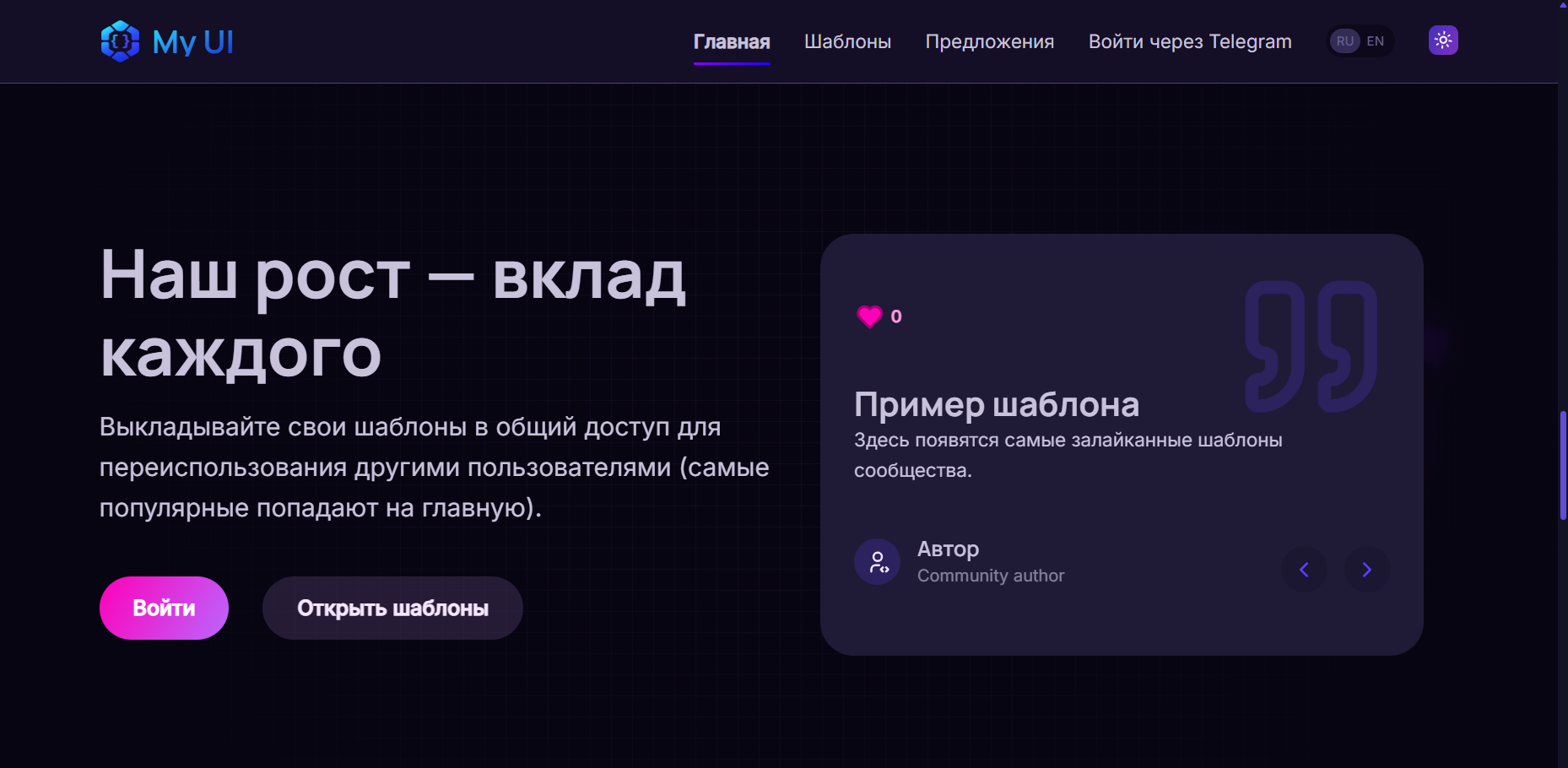 Снимок экрана 2026-04-21 134428.png