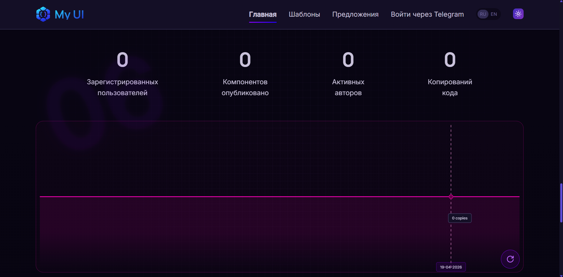 Снимок экрана 2026-04-21 134443.png