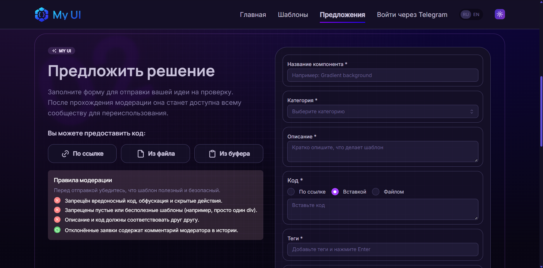 Снимок экрана 2026-04-21 134522.png
