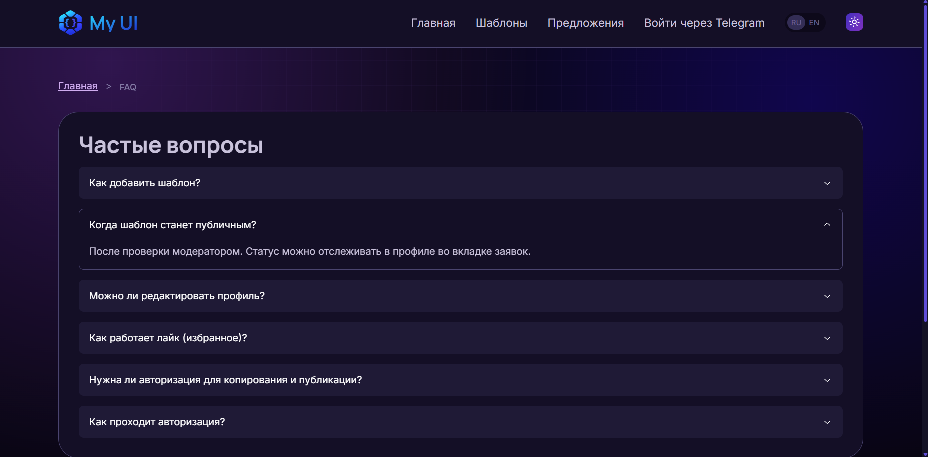 Снимок экрана 2026-04-21 134615.png