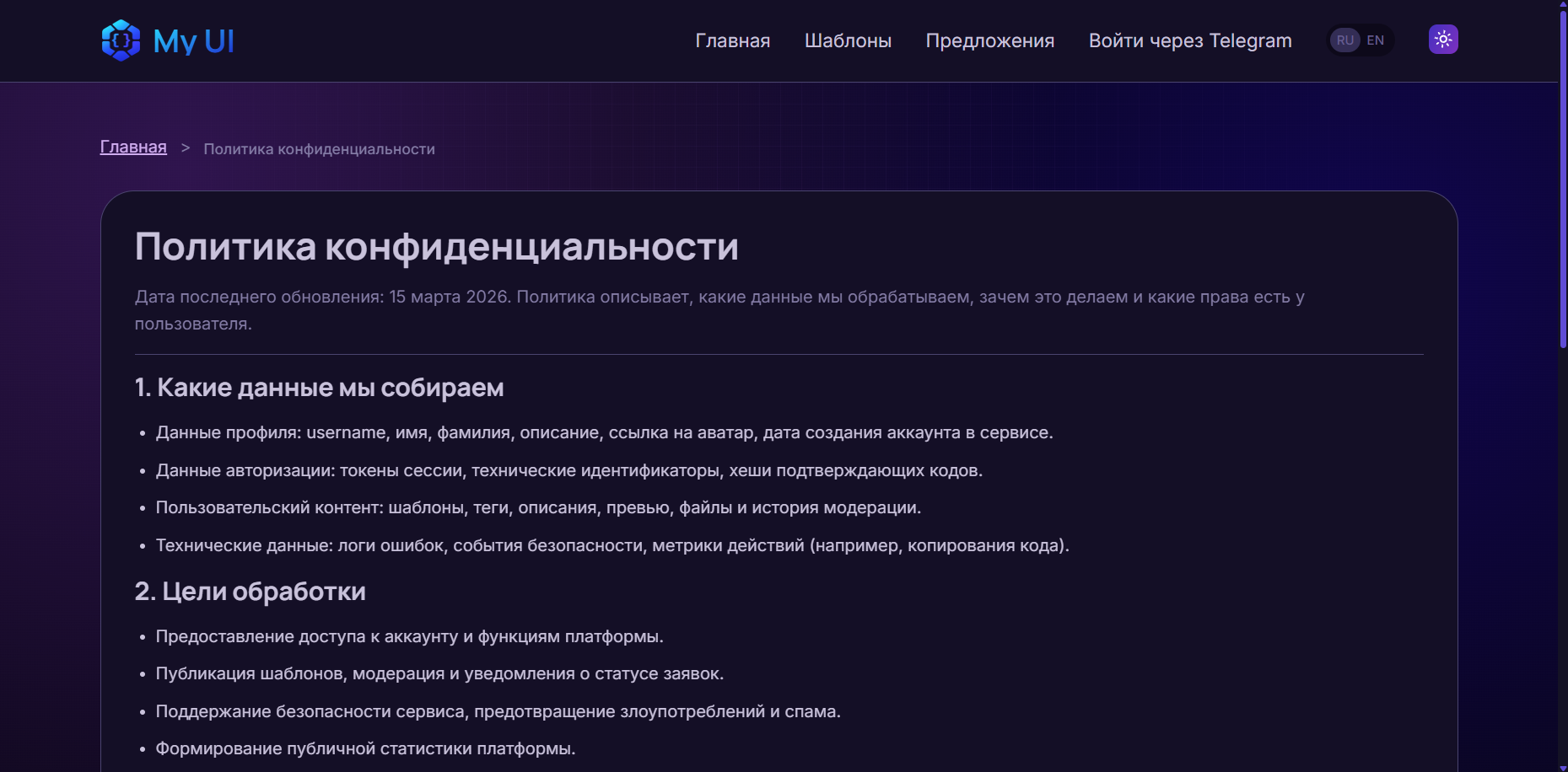 Снимок экрана 2026-04-21 134630.png