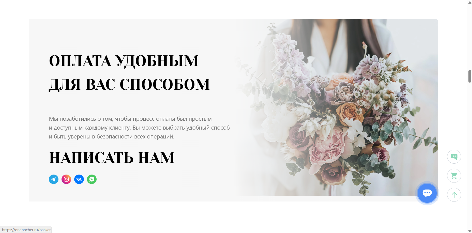 Снимок экрана 2026-04-21 134802.png