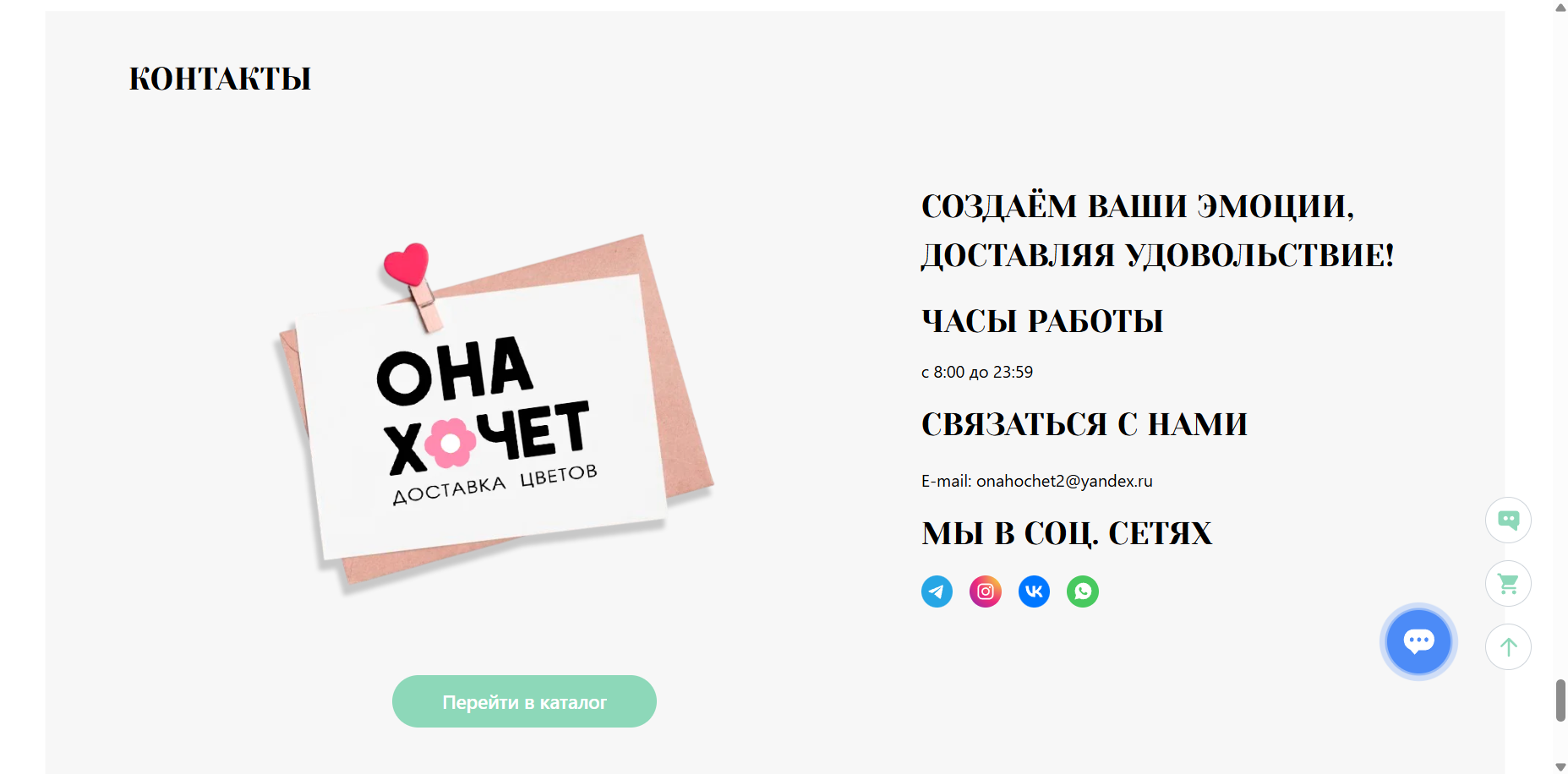 Снимок экрана 2026-04-21 134852.png
