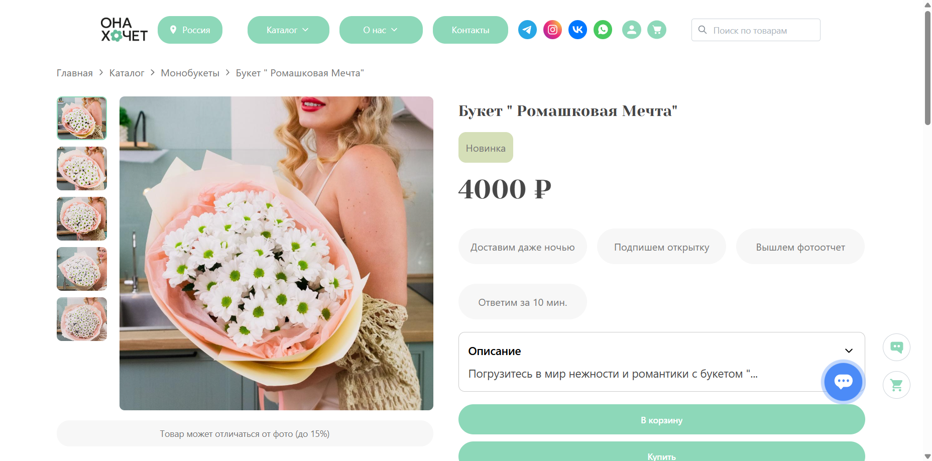 Снимок экрана 2026-04-21 134940.png