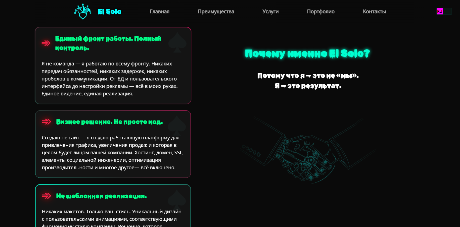 Снимок экрана 2026-04-21 135045.png