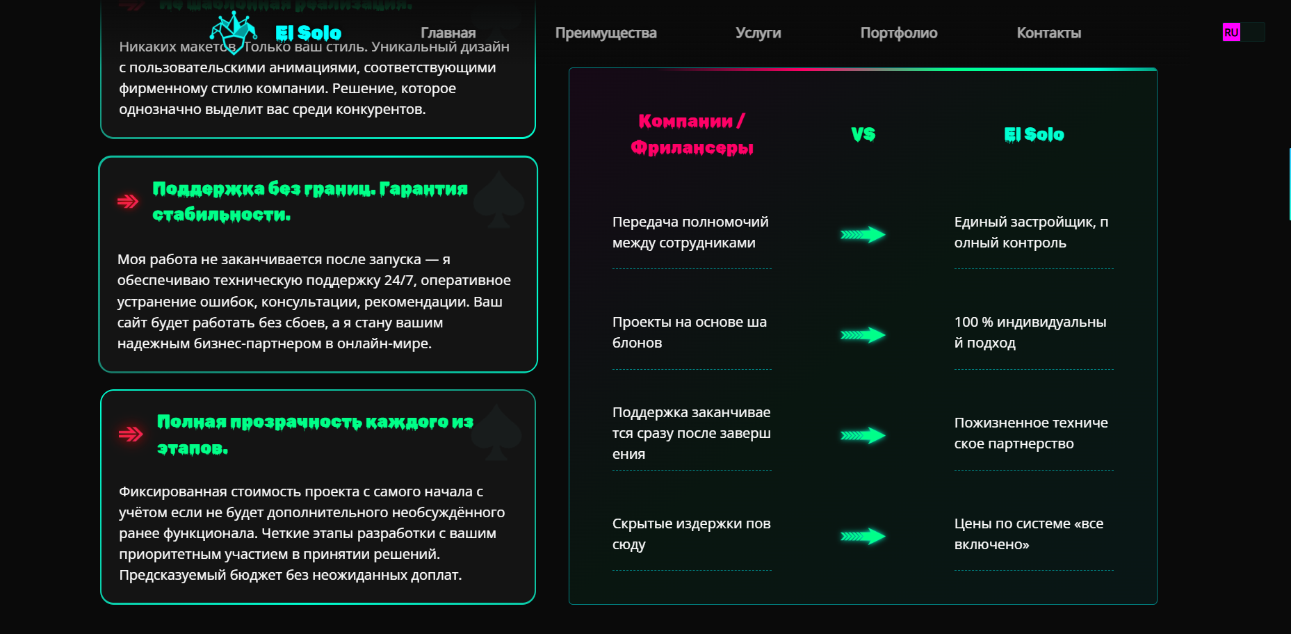Снимок экрана 2026-04-21 135055.png