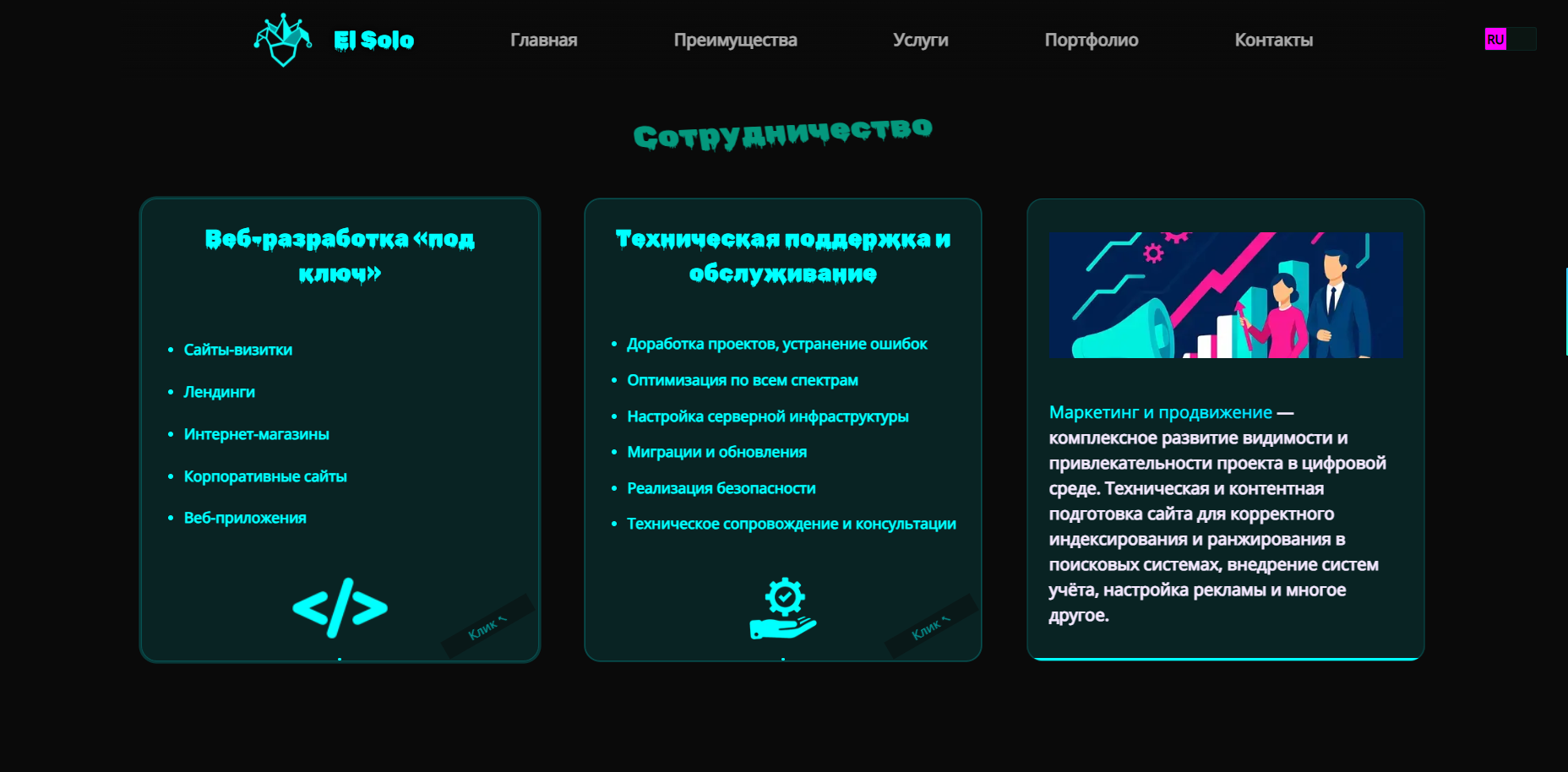Снимок экрана 2026-04-21 135110.png