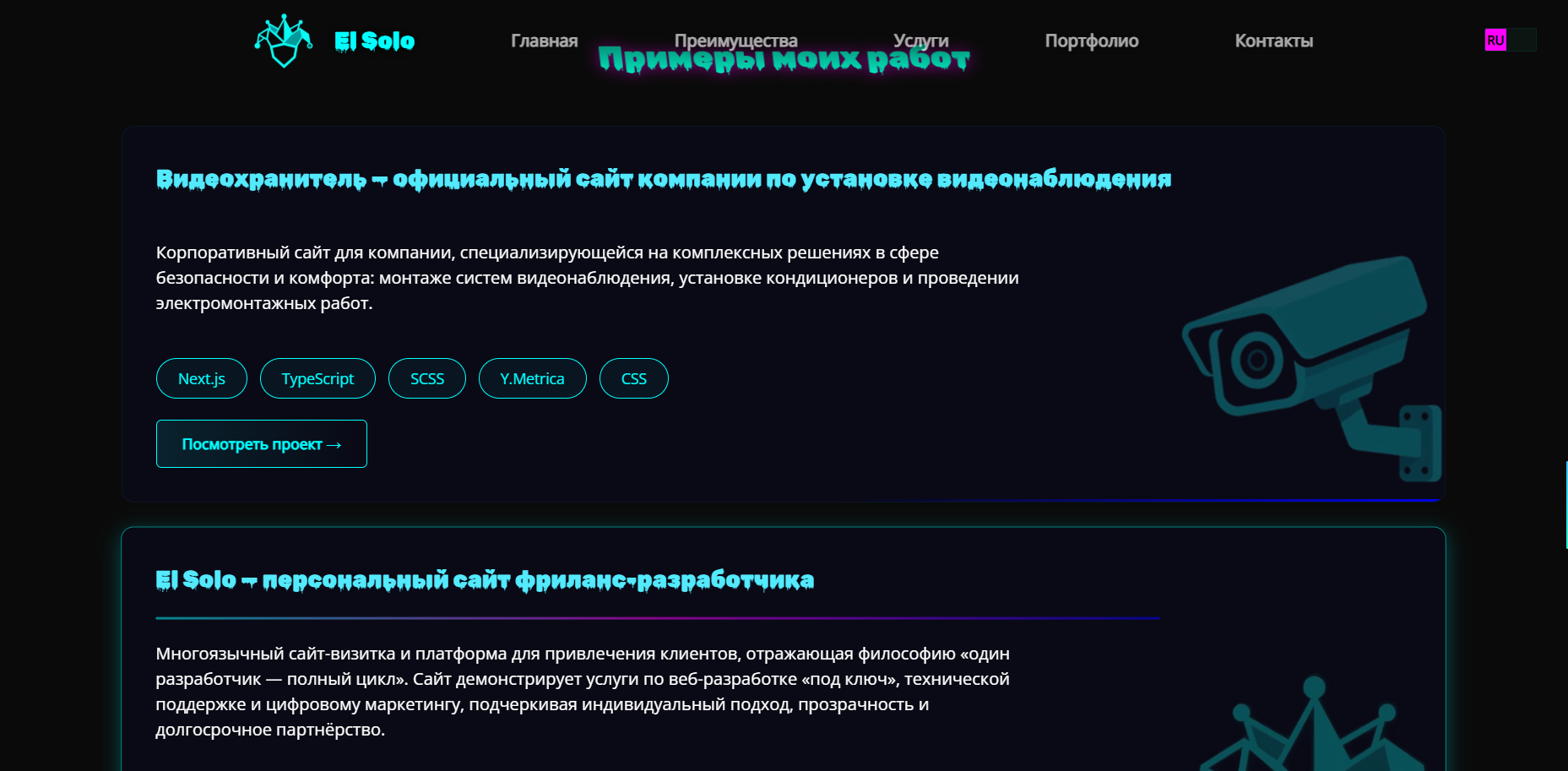 Снимок экрана 2026-04-21 135138.png