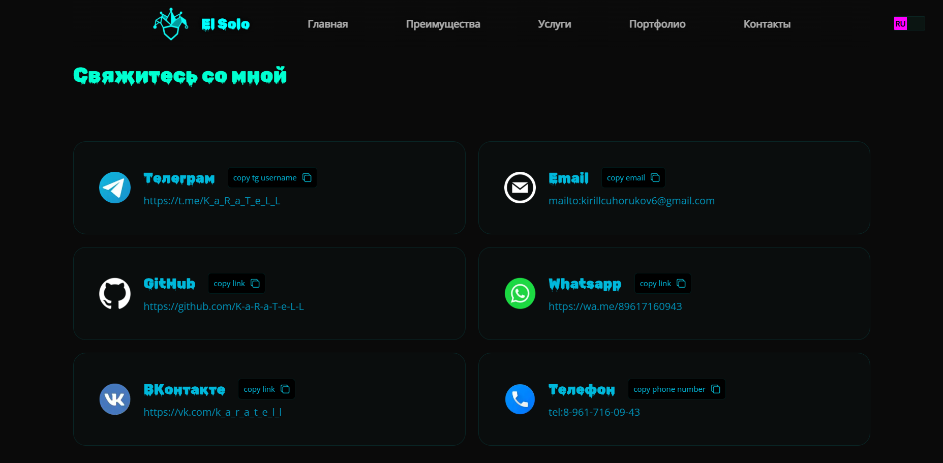 Снимок экрана 2026-04-21 135148.png