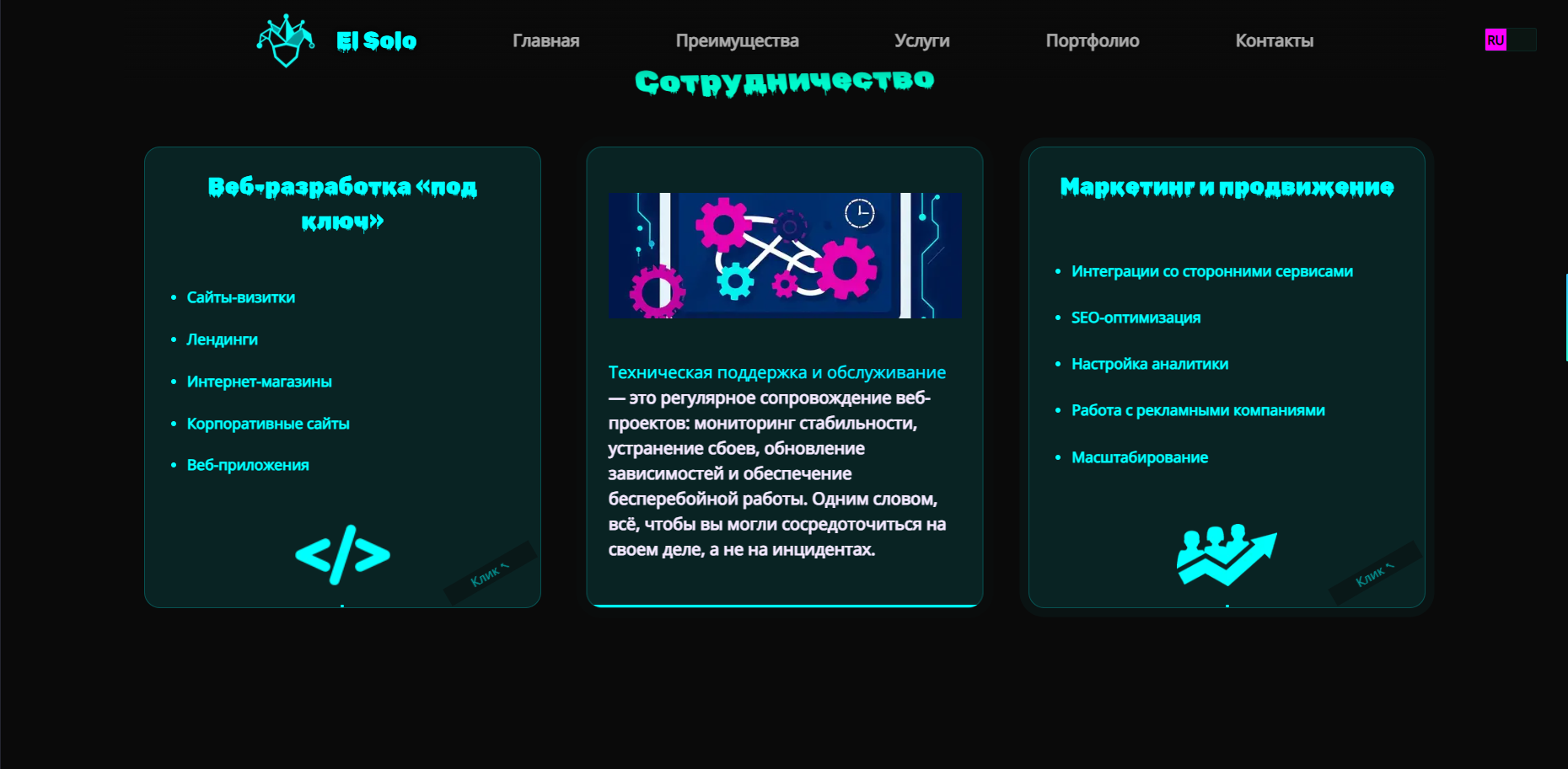 Снимок экрана 2026-04-21 135230.png