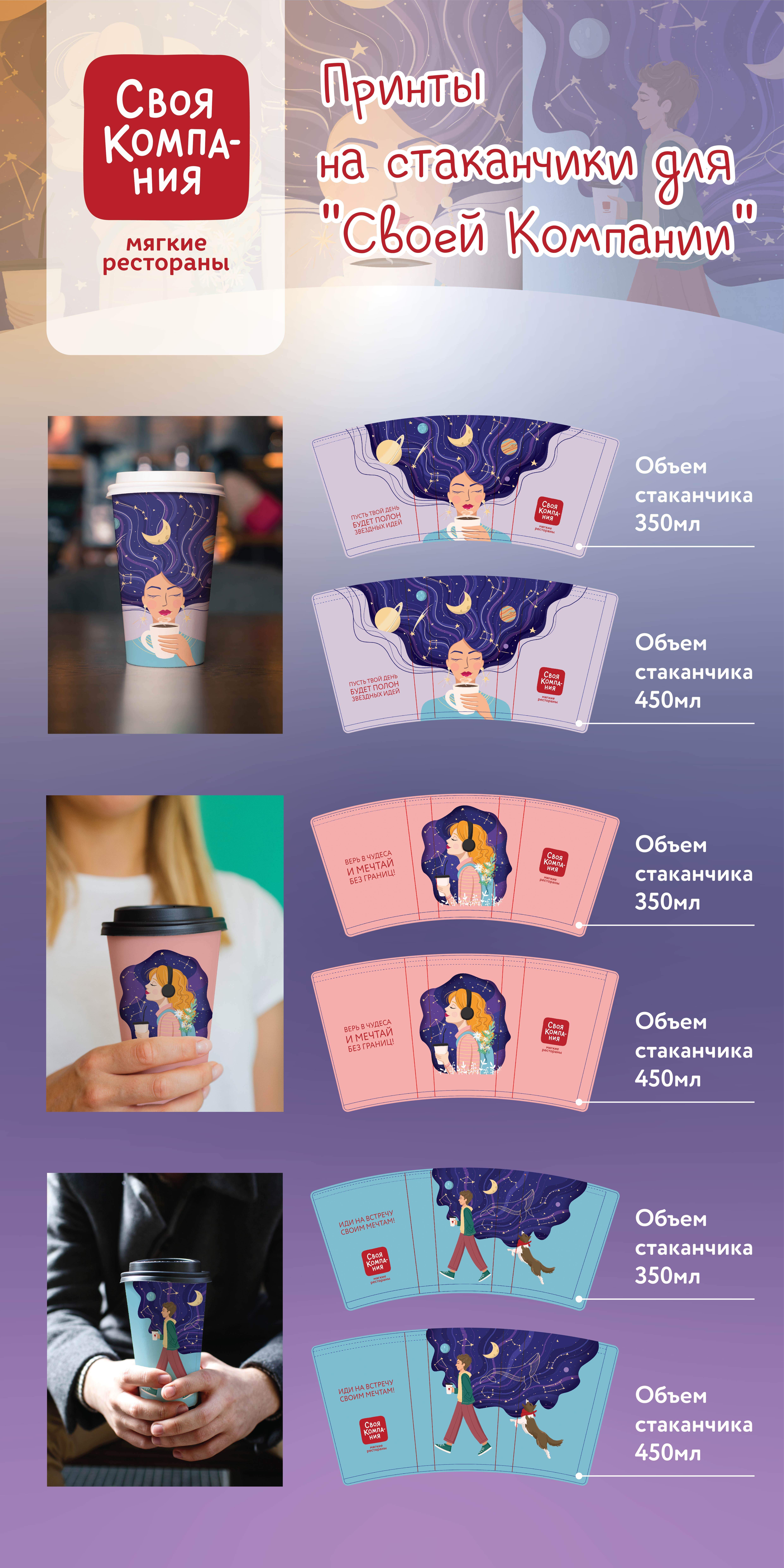 для шаблонов Беханс_Монтажная область 1 копия 4.jpg