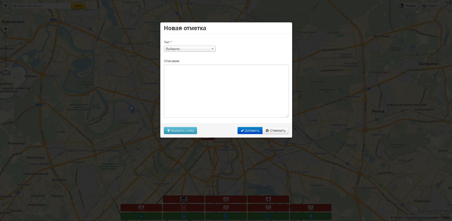 FireShot Screen Capture #030 - 'Карта' - 94_230_192_42_demo_inde