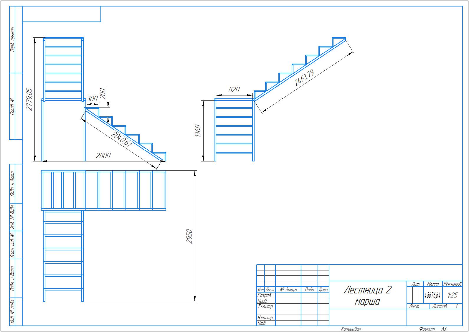 Лестница 2 марша.jpg