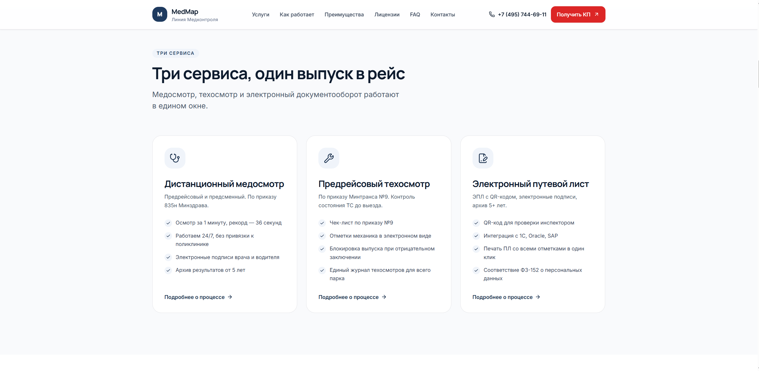 Снимок экрана 2026-04-22 140102.png