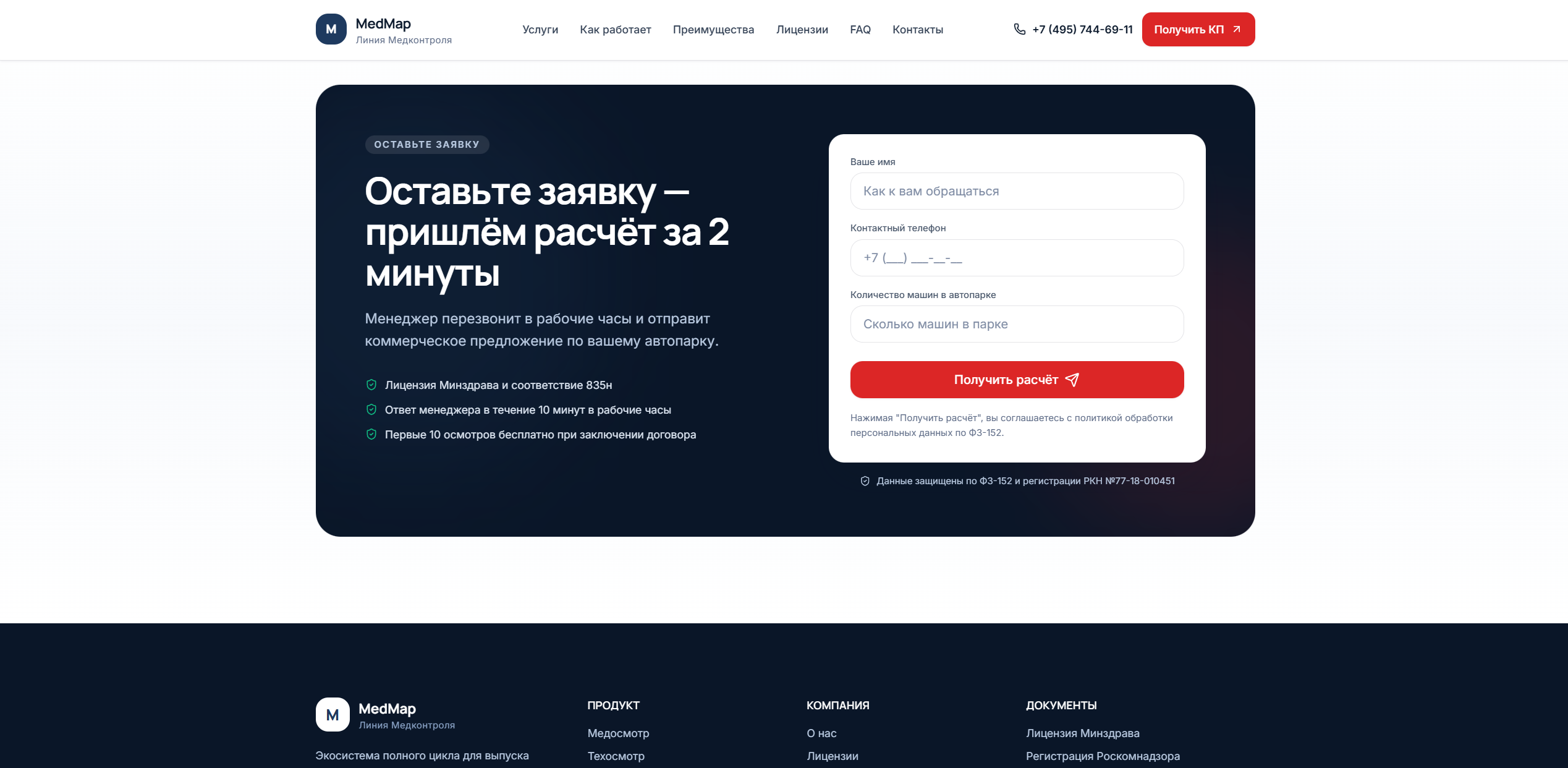 Снимок экрана 2026-04-22 140109.png