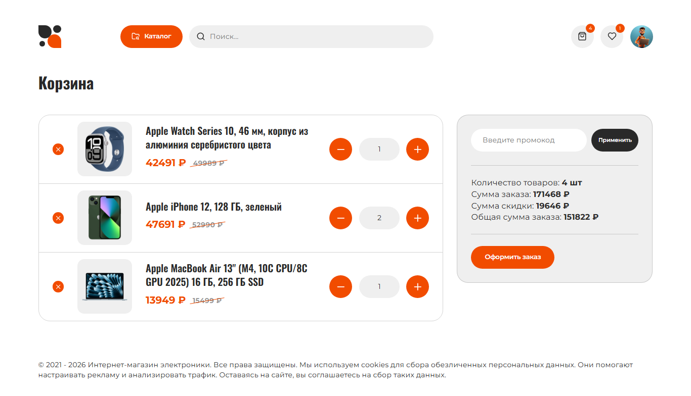 screencapture-blasars-ru-cart-2026-04-22-16_14_19.png