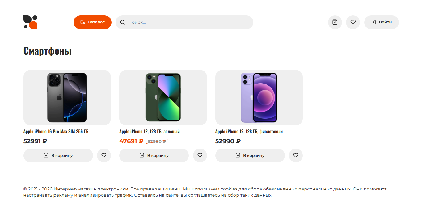 screencapture-blasars-ru-catalog-smartfony-2026-04-22-16_12_28.p