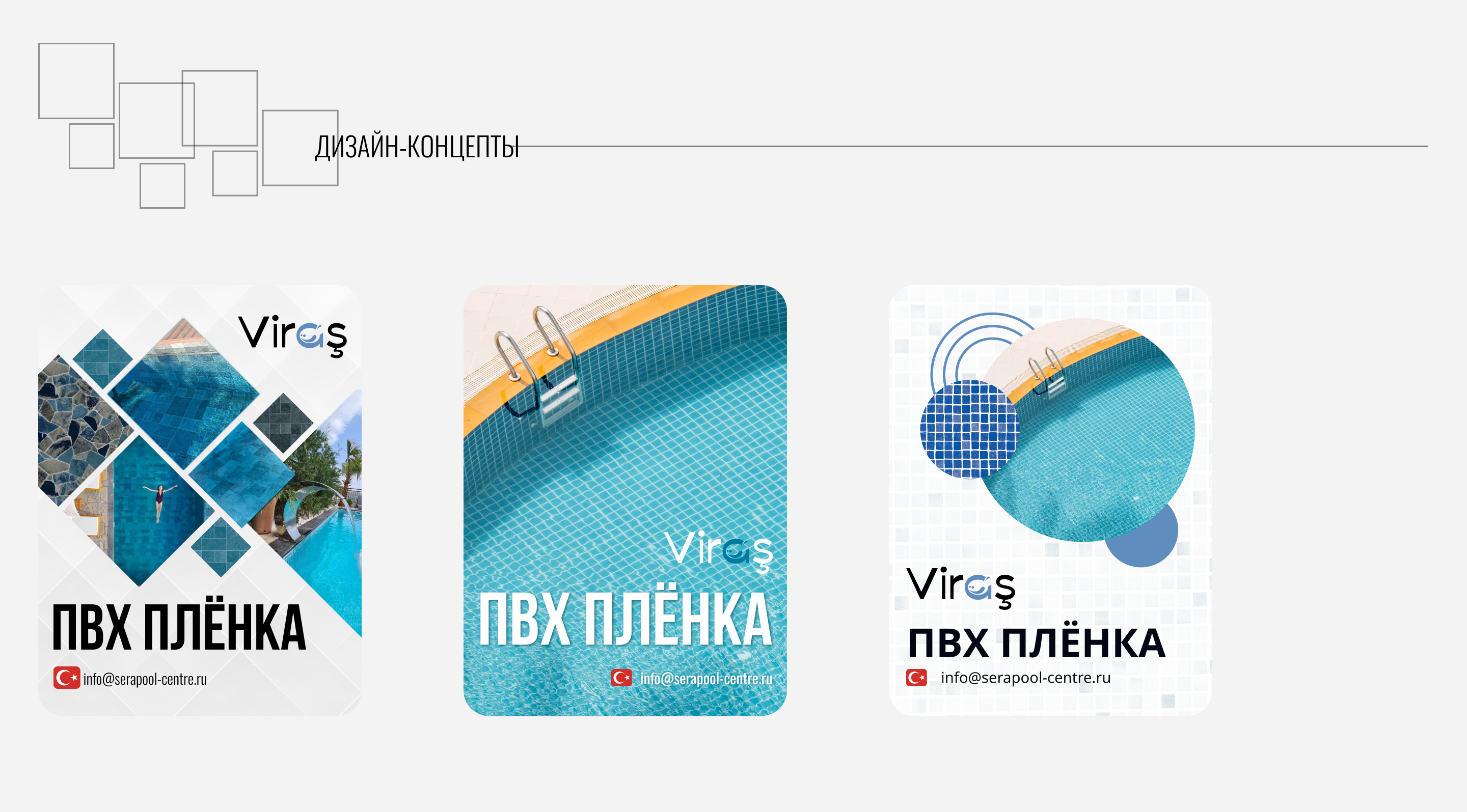 беханс 2.png
