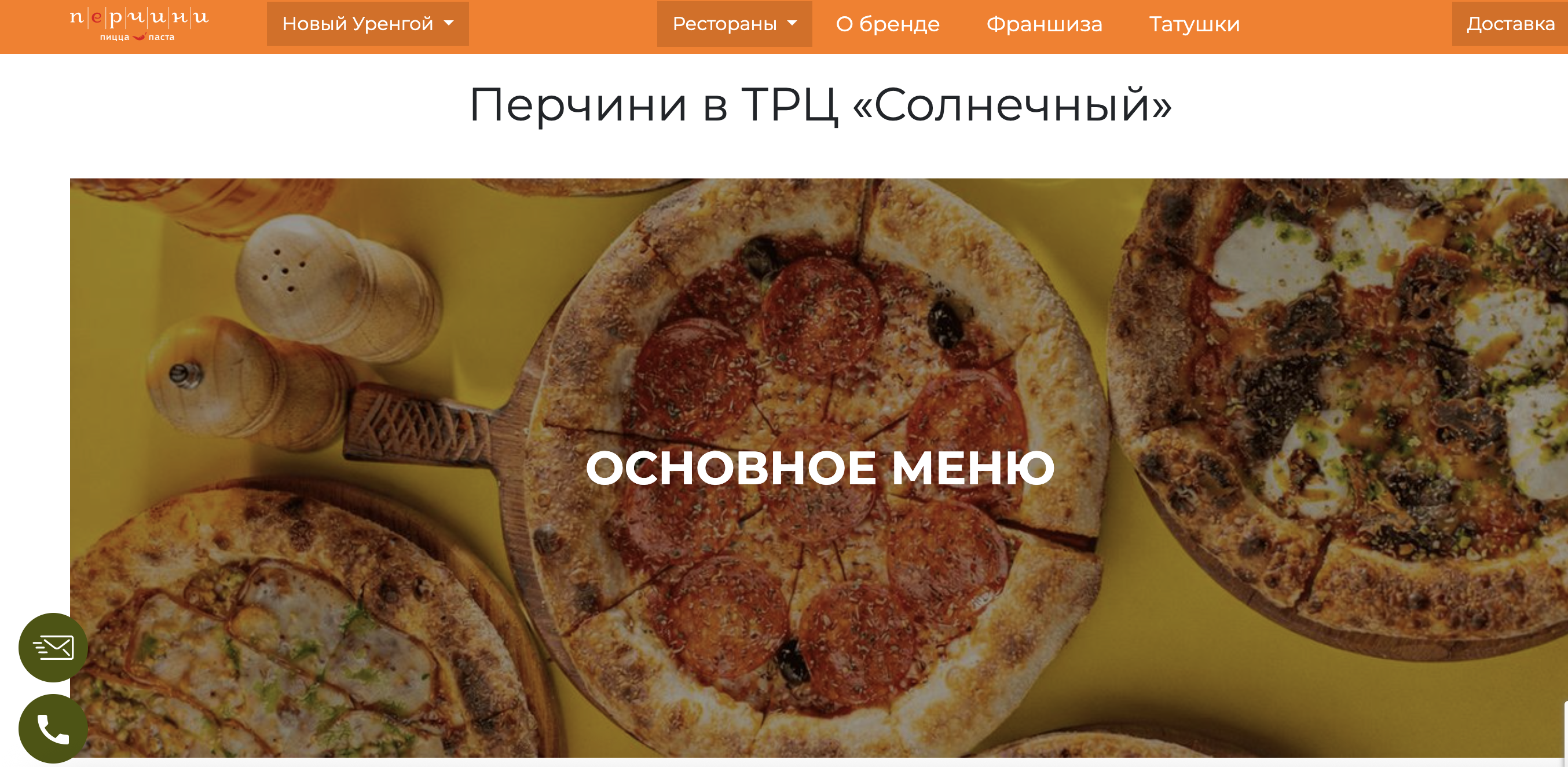 Снимок экрана 2026-04-22 в 21.32.53.png