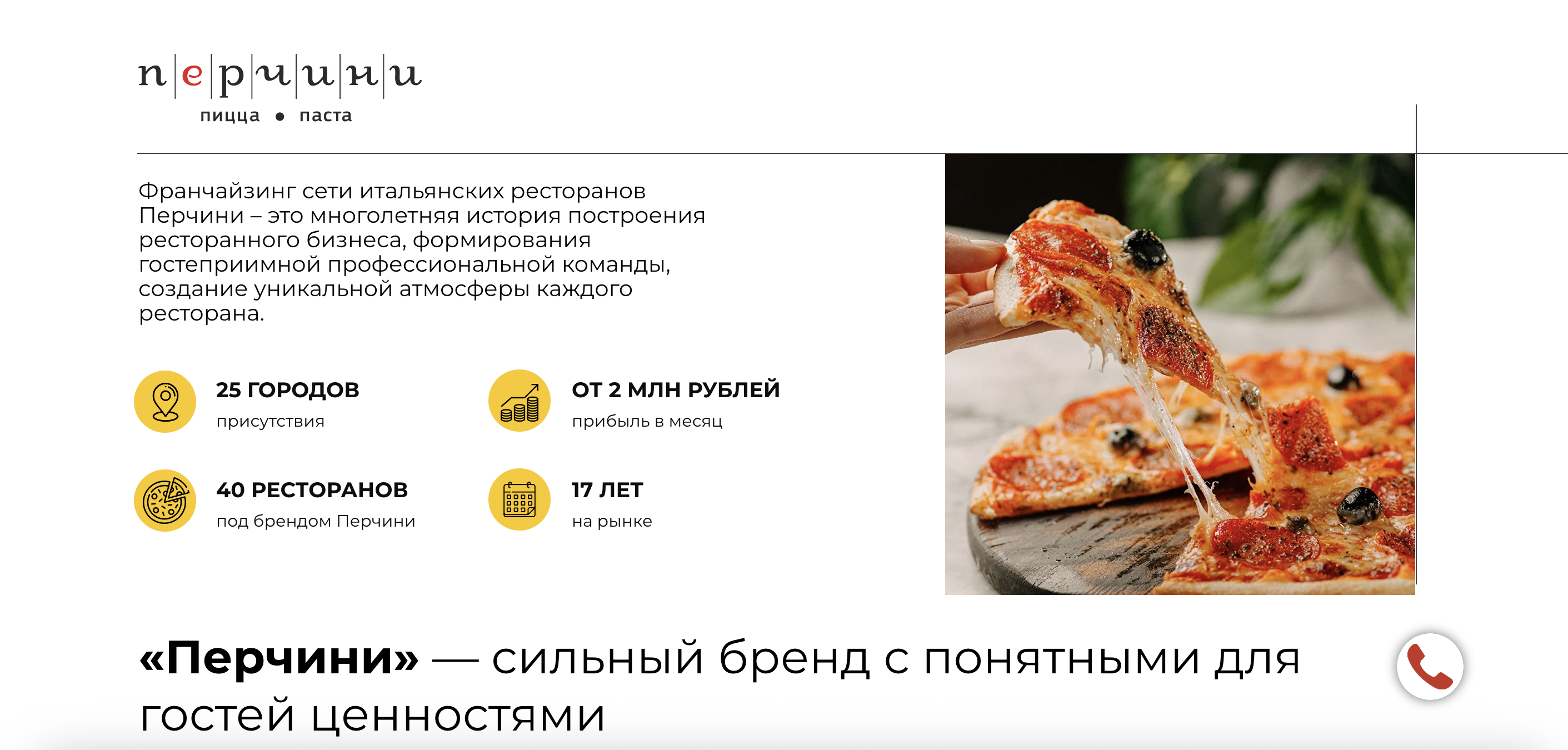 Снимок экрана 2026-04-22 в 21.34.12.png