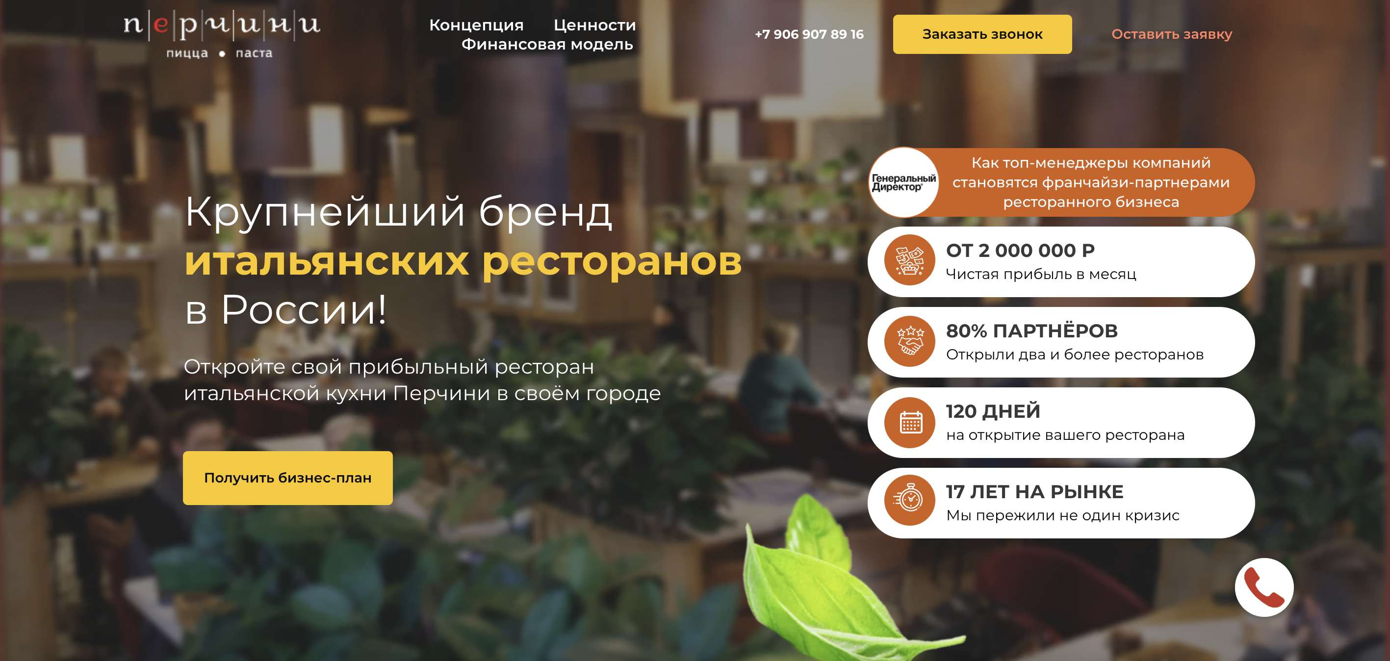 Снимок экрана 2026-04-22 в 21.33.53.png