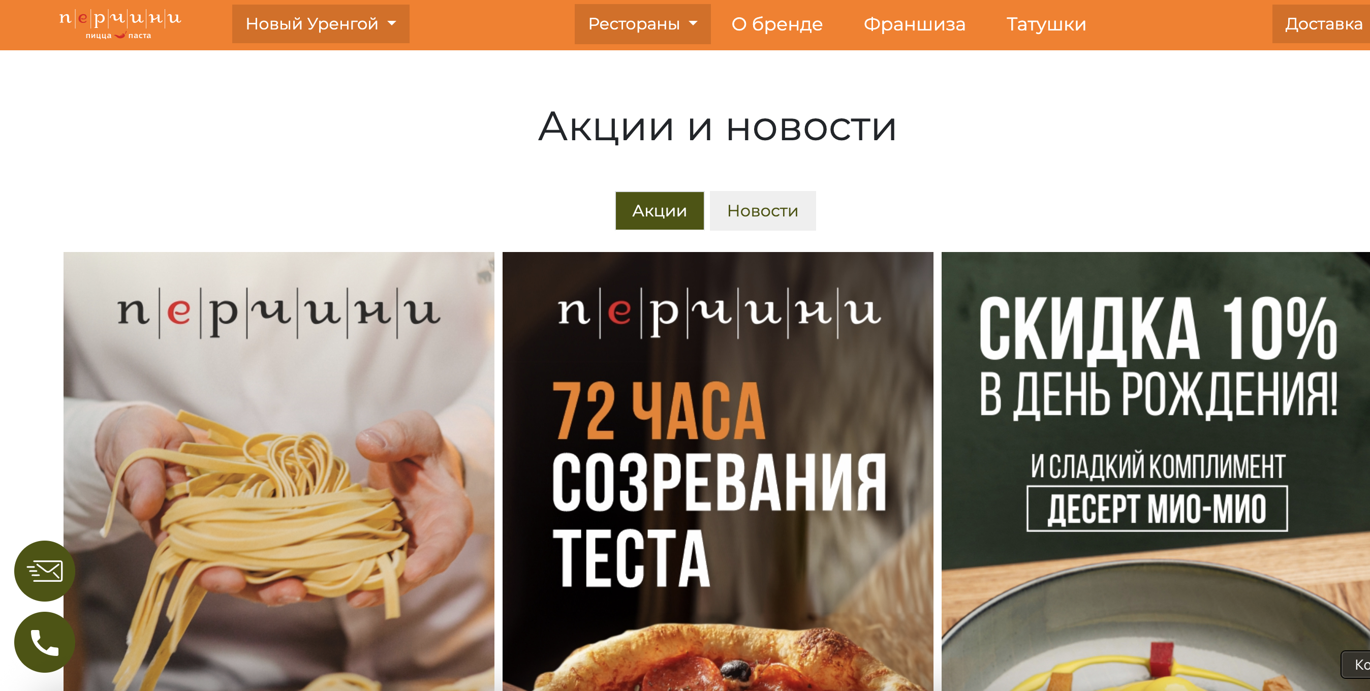 Снимок экрана 2026-04-22 в 21.33.18.png