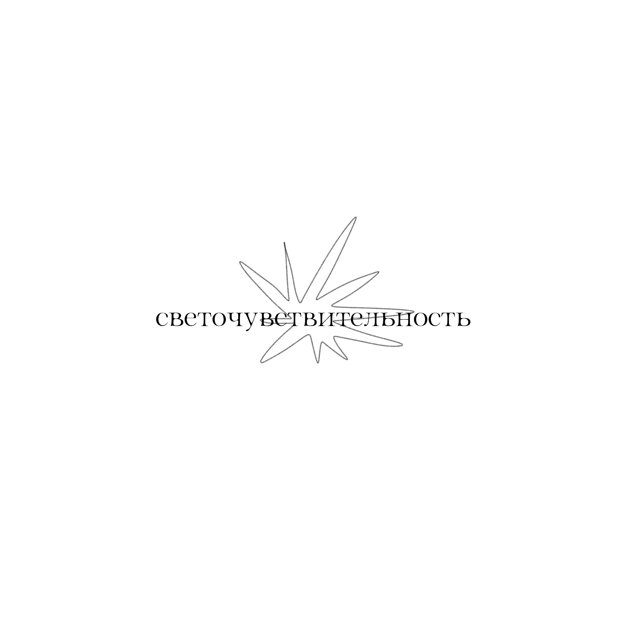IMG_0688.png