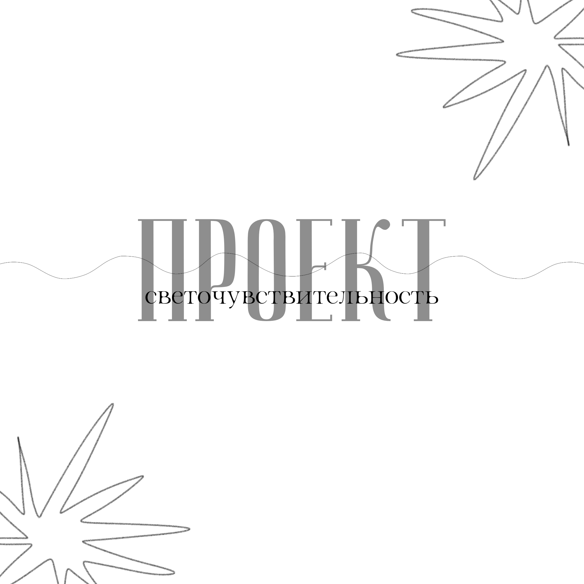 Фирменный стиль (логотип) для фотошколы. Мокапы