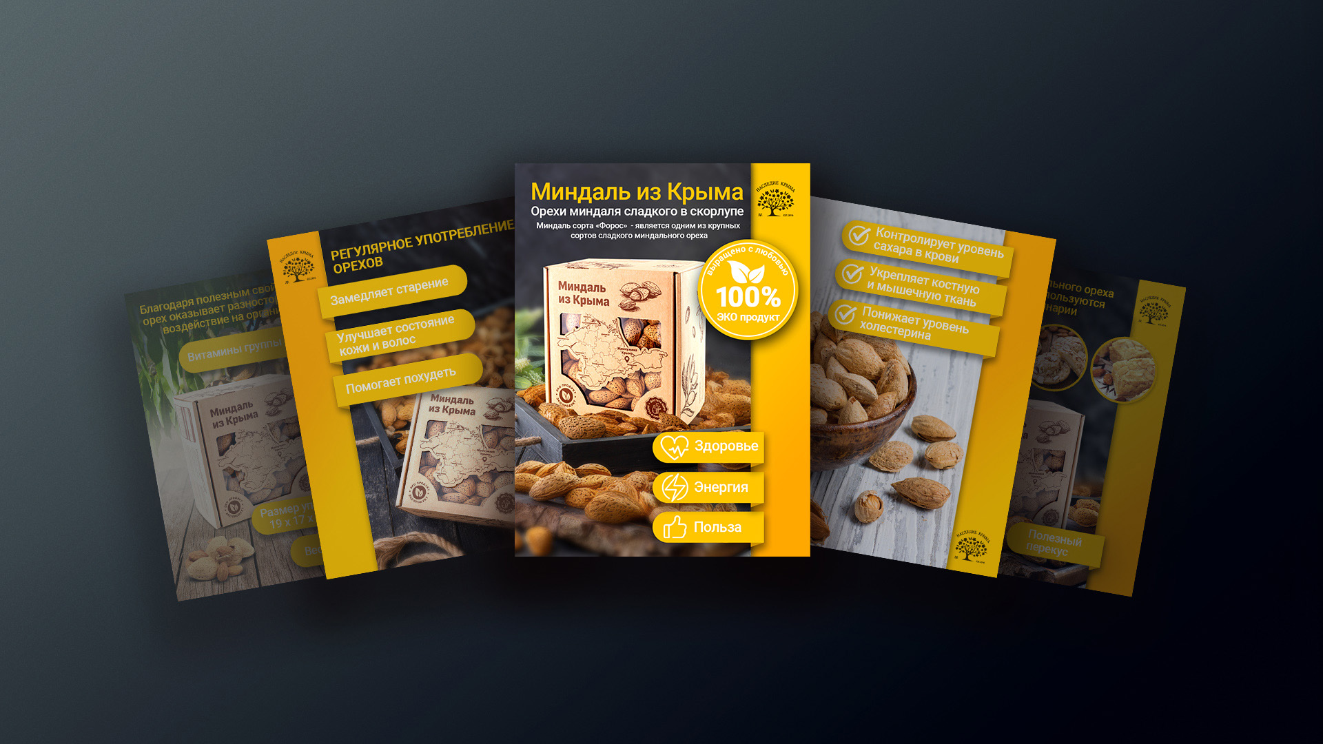 миндаль 2.jpg