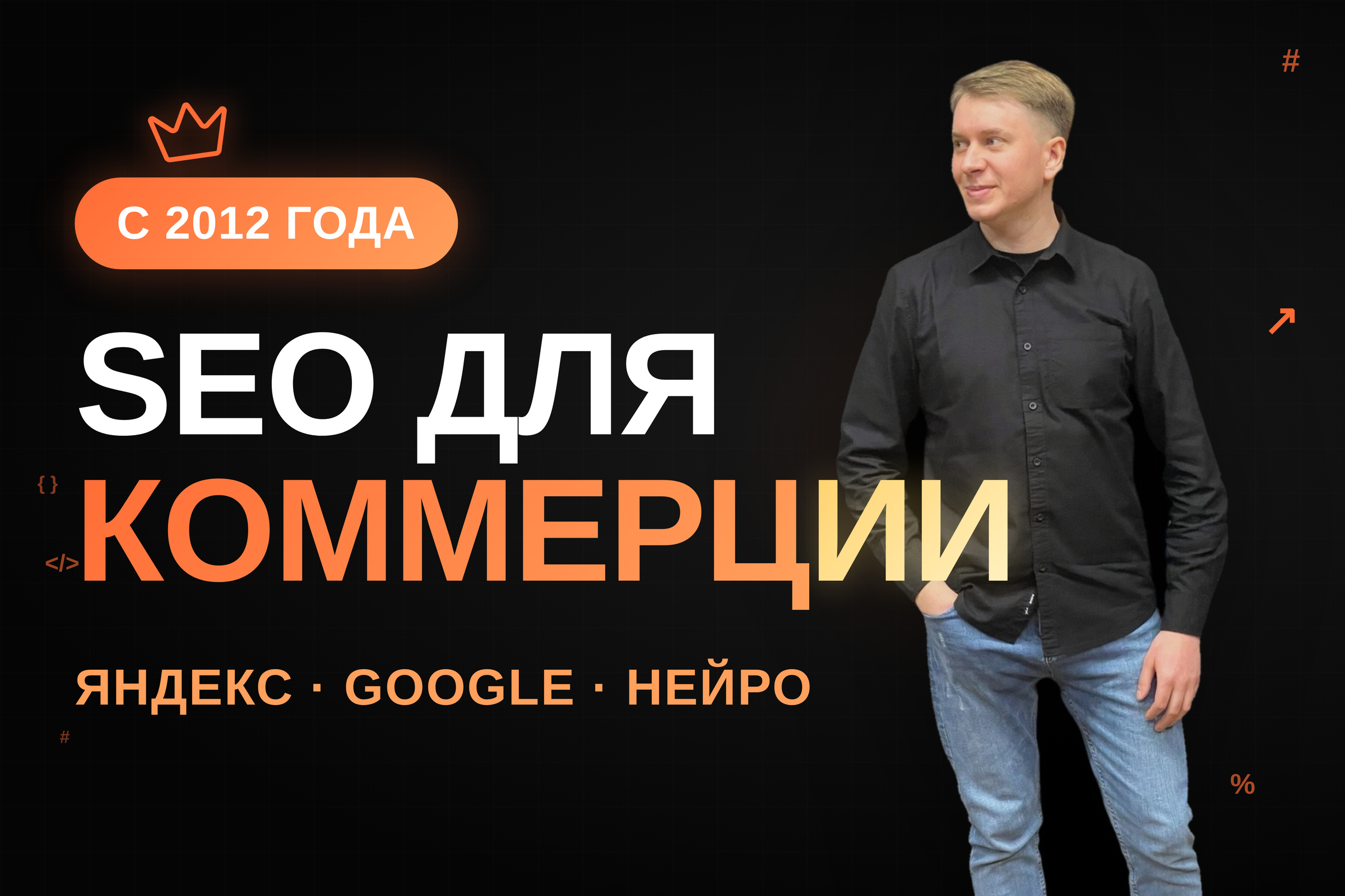 slide1_обложка_HQ.jpg