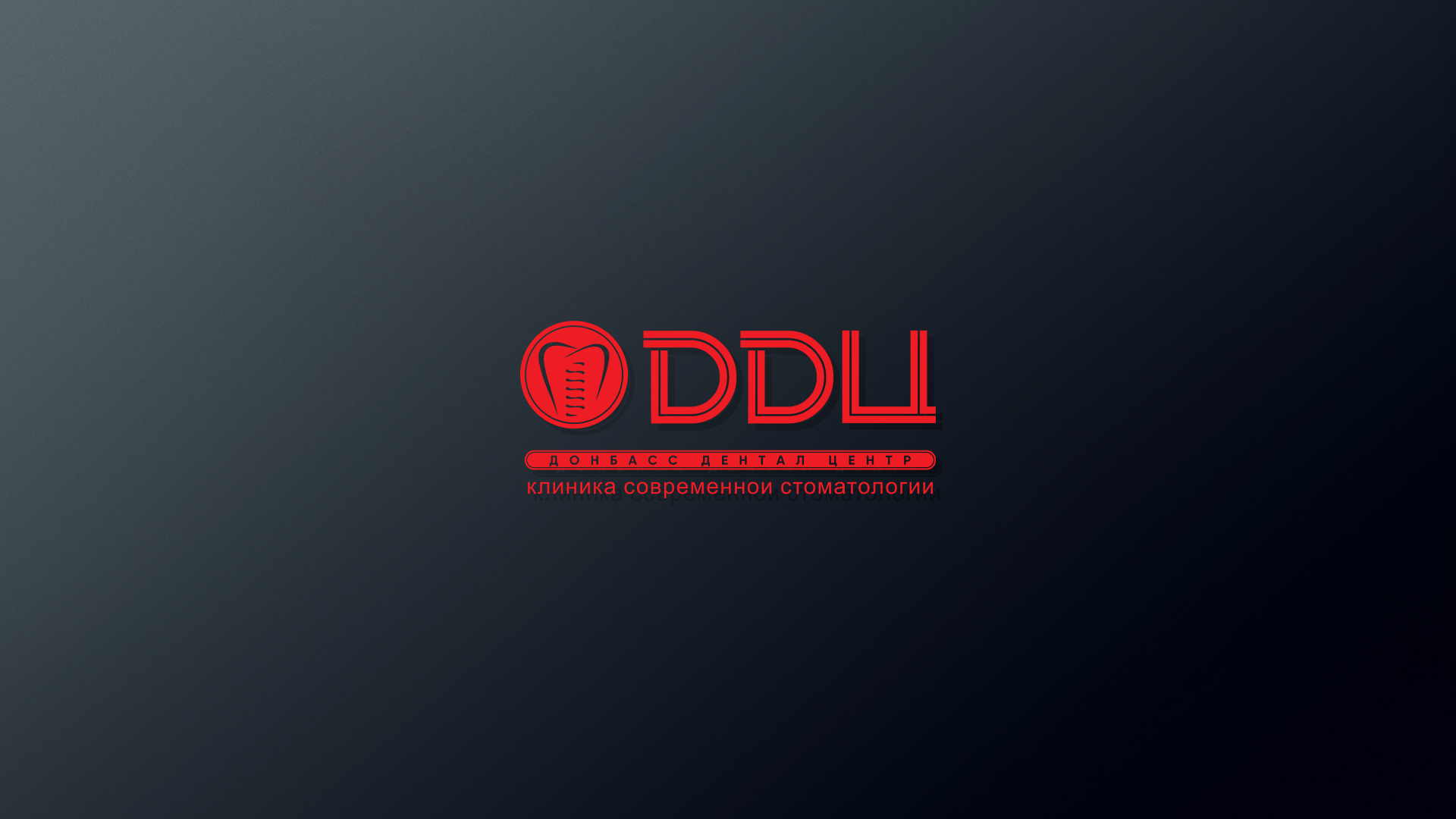 Логотип ДДЦ.jpg