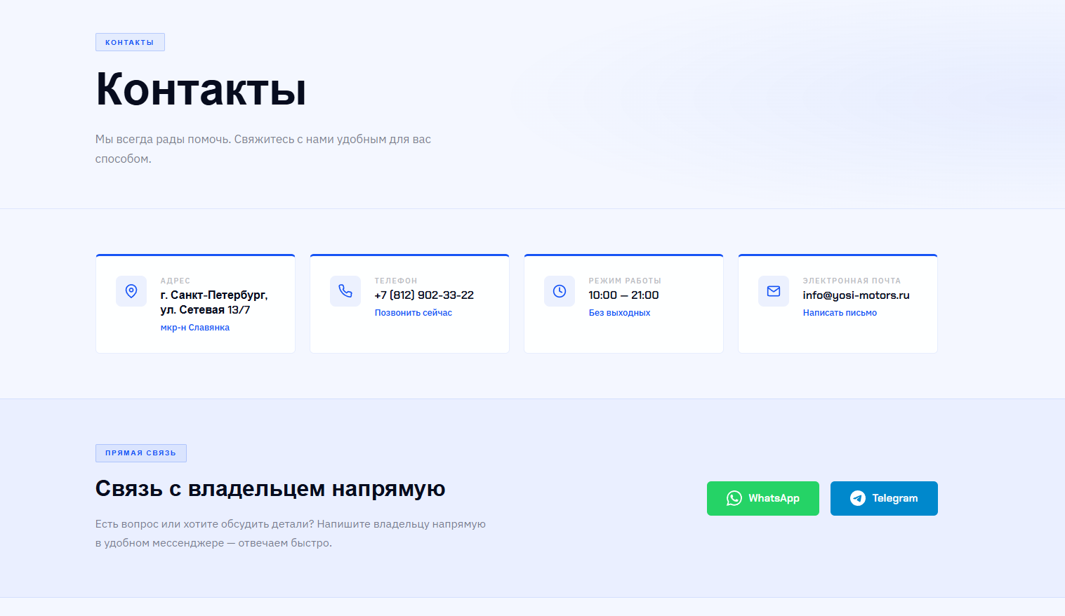Снимок экрана 2026-04-23 133615.png